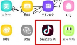 抖音视频爆料奖励