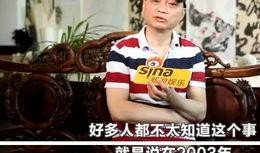 娱乐大爆料太监是谁啊,揭秘太监身份之谜