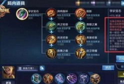 王者龙蛋最新爆料,神秘龙族势力崛起，战局风云再起！