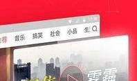 迷茫爆料今日头条视频下载,今日头条热门视频下载攻略