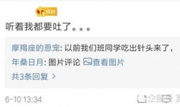 小蛙爆料资讯官网最新版