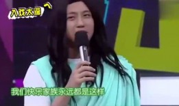 歌手八卦爆料是真的吗视频