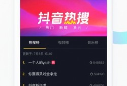 迪哥热点爆料视频大全最新