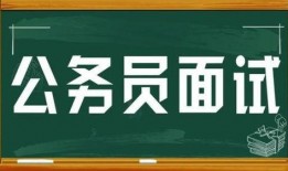 美国公务员爆料事件最新