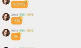 娱乐吃瓜的群聊名称,揭秘明星幕后故事，畅享八卦盛宴