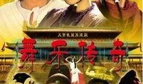 爱尚泰国电影在线观看,领略泰式风情，尽享视听盛宴