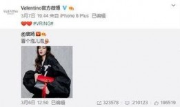 秦海洋最新爆料