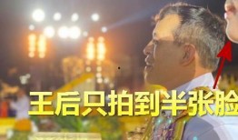 二公主最新爆料图片高清