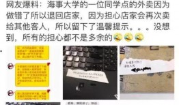 东莞外卖爆料视频,揭秘外卖行业背后的真相