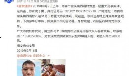 昆山秀峰爆料事件视频,真相与争议交织的舆论漩涡