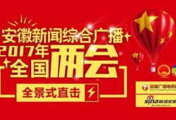 独特新闻广播爆料,新闻广播爆料的惊人内幕