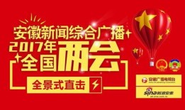 独特新闻广播爆料,新闻广播爆料的惊人内幕