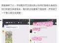 小蛙爆料资讯官网最新版