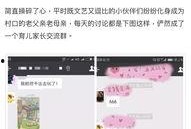 小蛙爆料资讯官网最新版