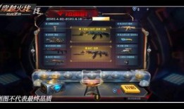 孟德夺宝爆料视频下载