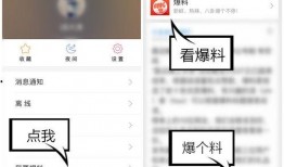 今日头条视频爆料在哪,揭秘热门事件背后真相，深度解析！