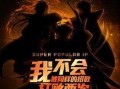 斩虎爆料三台照片大全视频,三台照片大全视频深度解析