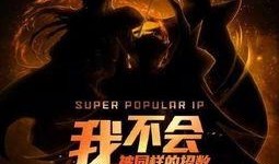 斩虎爆料三台照片大全视频,三台照片大全视频深度解析