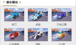 飞车资讯爆料最新视频大全,精彩瞬间尽收眼底
