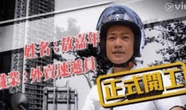 香港记者爆料娱乐圈是谁,娱乐圈惊天内幕曝光！