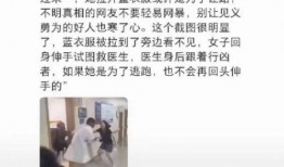 医生爆料视频完整版免费观看,揭秘医疗行业内幕