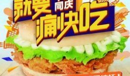 广州华莱士爆料新闻,揭秘快餐行业不为人知的秘密
