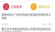 镇江新闻爆料,最新爆料揭示城市动态与民生焦点