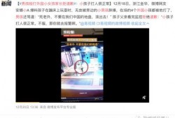 吉首抖音爆料事件视频,揭秘背后真相与争议