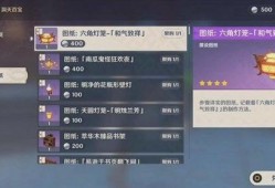 原神妹妹语音爆料视频,揭秘游戏角色幕后故事