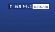铜陵新闻爆料电话号码,揭秘市民爆料背后的故事