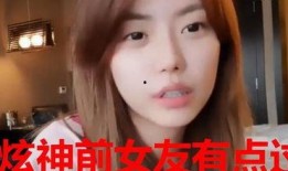 锤哥前女友爆料视频,揭秘昔日恋情背后的惊人真相