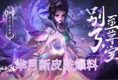 阿拿白晶晶爆料视频,娱乐圈幕后真相大曝光