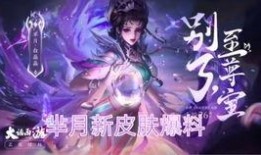 阿拿白晶晶爆料视频,娱乐圈幕后真相大曝光