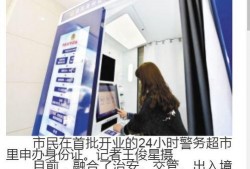 云南新闻媒体爆料,神秘事件引发关注，真相即将揭晓！