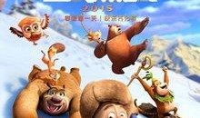 雪岭熊风在线观看,在线观看，领略雪域高原的雄浑壮美