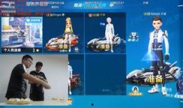 飞车职业圈最新爆料,最新爆料揭秘职业选手幕后故事