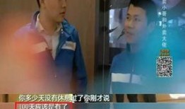 唐山爆料小哥视频真实,还原现场惊心动魄瞬间