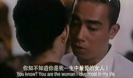 我要发达在线观看粤语,财富梦想的激情演绎