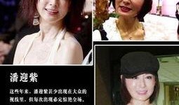 刘晓庆娱乐爆料,独家爆料震惊众人