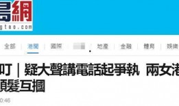 港媒爆料视频大全,视频大全背后的惊人真相