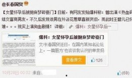 新闻爆料博主是谁