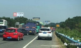 南宁非动车道爆料案件最新,惊曝违规停车引发连环事故，真相令人咋舌