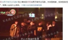 今天的娱乐大爆料有哪些,明星幕后故事及热点事件盘点