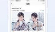 小八卦最新爆料下载地址,下载地址大公开！