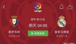 足球推荐今日预测爆料,精准爆料，锁定胜局！