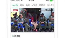 罗村爆料新闻直播视频,揭秘新闻背后的真相与幕后故事