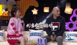 火树综艺爆料视频,幕后花絮大曝光！