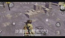 沙漠2.0最新爆料图片,震撼视觉盛宴下的未来沙漠景观