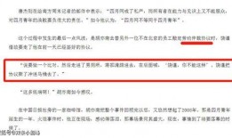 起诉娱乐吃瓜君的案例,网络言论边界与法律责任的较量