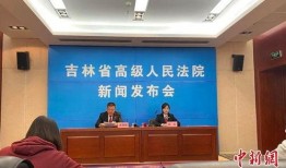 吉林医院院长新闻爆料最新,真相令人震惊！
